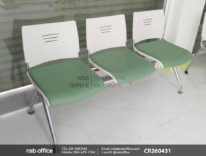 เก้าอี้นั่งคอยเฟรมโพลี่หุ้มเบาะ