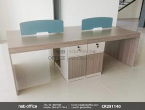 โต๊ะทำงานกลุ่ม 4 ที่นั่ง พร้อมมินิสกรีน