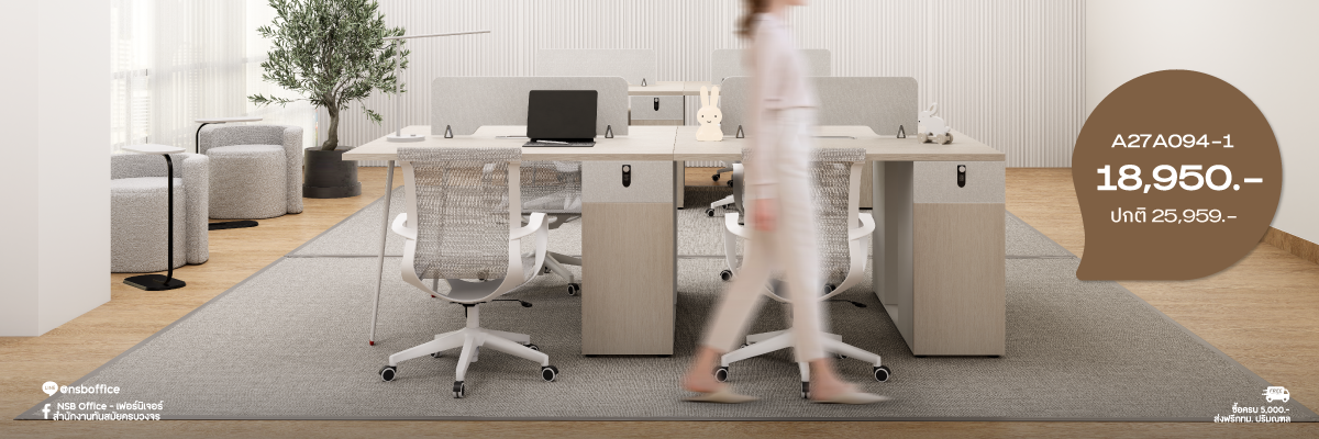 Workstation Set ชุดโต๊ะทำงานพร้อมเก้าอี้ 4 ที่นั่ง พร้อมส่ง จำนวนจำกัด