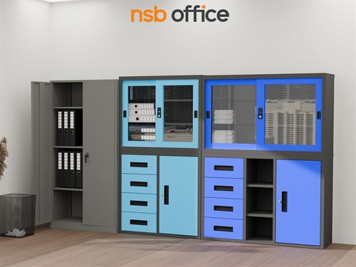 ตู้เอกสารสูง บานเลื่อน บานเปิด