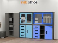 ตู้เอกสารสูง บานเลื่อน บานเปิด
