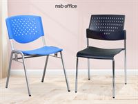 เก้าอี้ประชุม สัมมนา พนักพิงโพลี่ โครงขาเหล็ก (Polypropylene chairs) สามารถซ้อนเก็บได้
