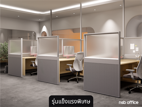 พาร์ทิชั่นกั้นสำนักงาน P-03 เฟรมสวย เสาร้อยสายไฟ