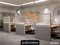 พาร์ทิชั่นกั้นสำนักงาน P-03 เฟรมสวยแข็งแรง (เฟรม 5.0 cm) Office partition