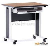 โต๊ะปฏิบัติการคอมพิวเตอร์ วิทยาศาสตร์