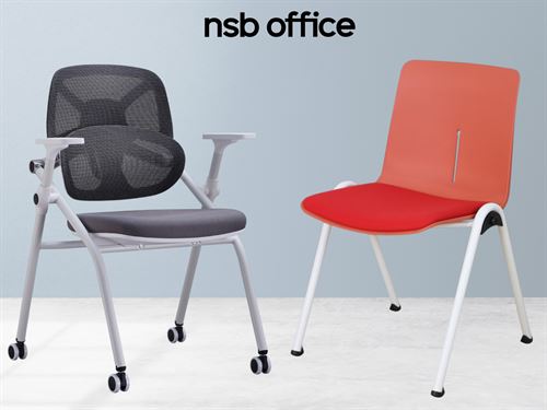 เก้าอี้ประชุม สัมมนา โมเดิร์น