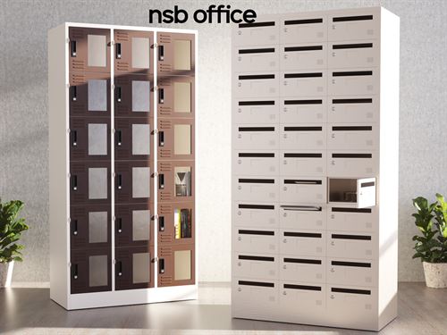 ตู้ล็อคเกอร์ จดหมาย เก็บเอกสาร