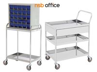 รถเข็นทางการแพทย์ (Hospital Trolley)