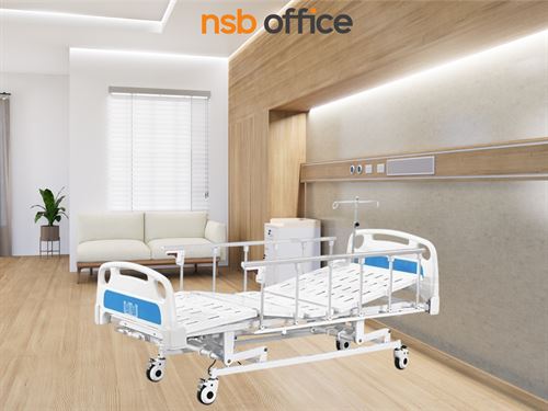 เตียงคนไข้ เตียงพักฟื้น
