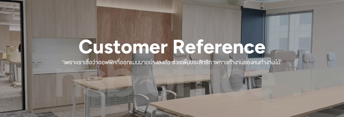 Customer reference cover