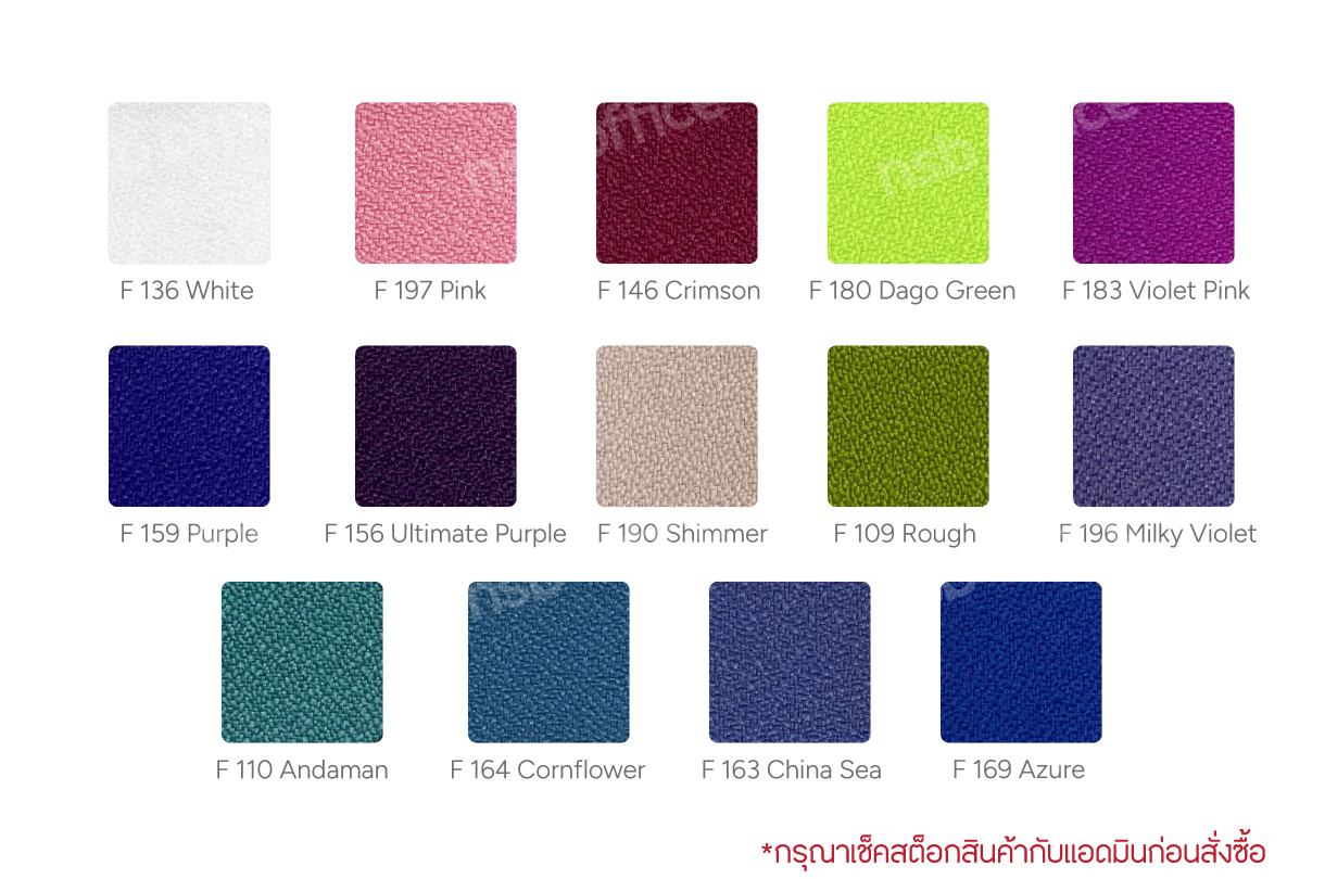 สีหนังเทียมและผ้า สีผ้าเก้าอี้ 2025
