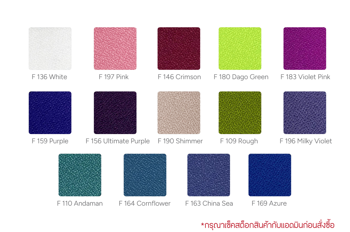 สีหนังเทียมและผ้า สีผ้าเก้าอี้ 100