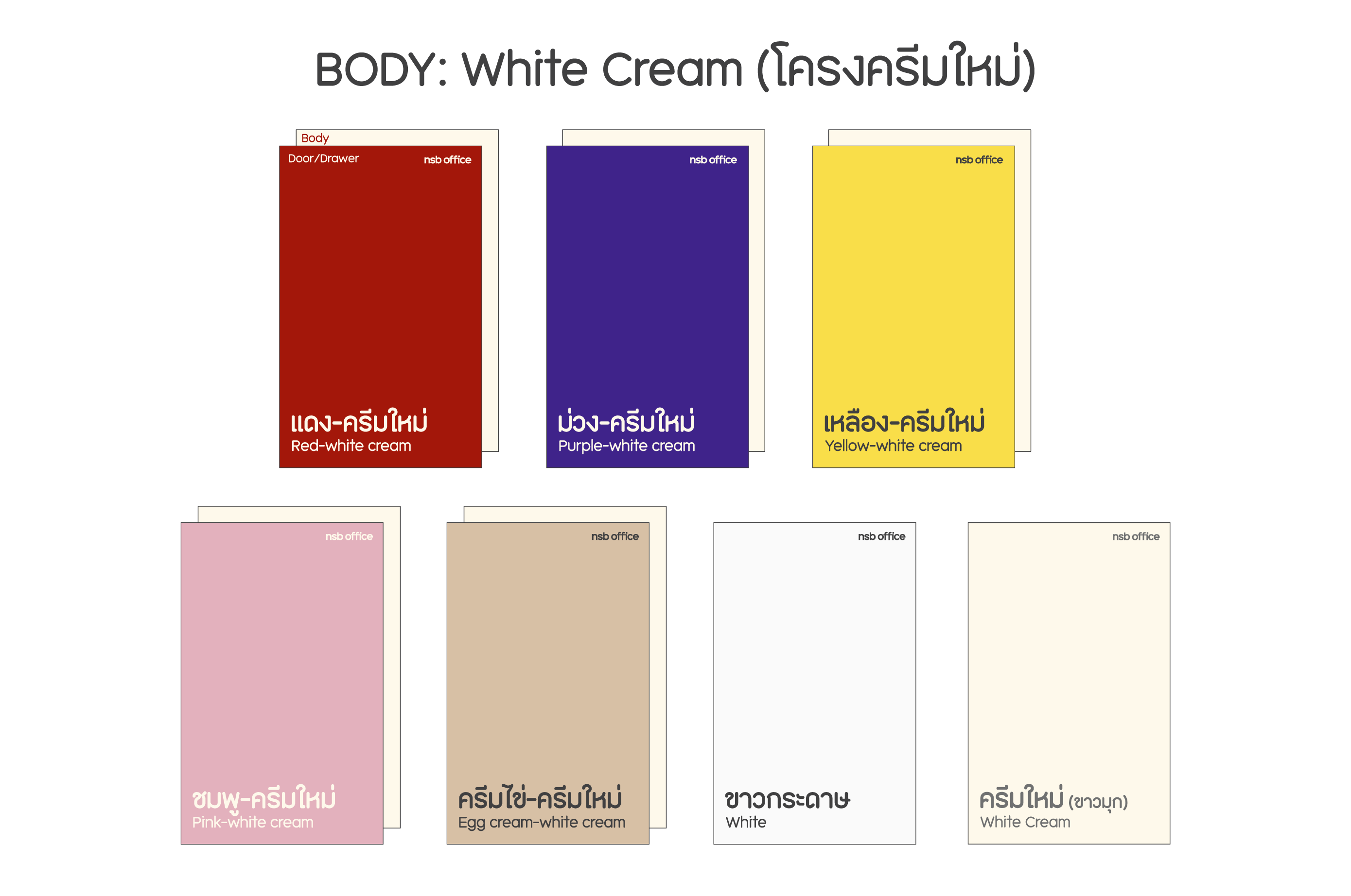 สีเฟอร์นิเจอร์เหล็ก สีโต๊ะเหล็กสีพิเศษ