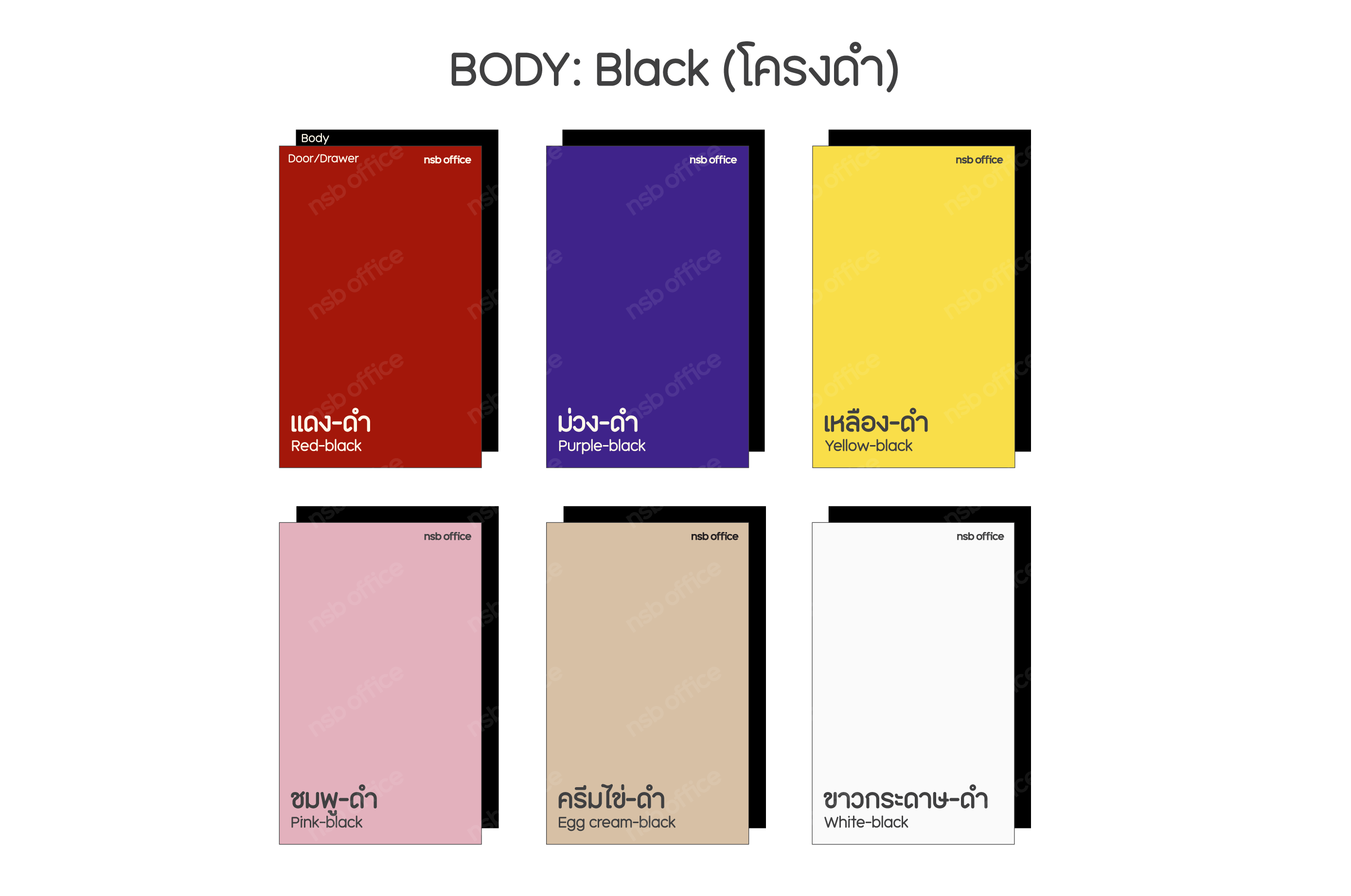 สีเฟอร์นิเจอร์เหล็ก สีโต๊ะเหล็กสีพิเศษ