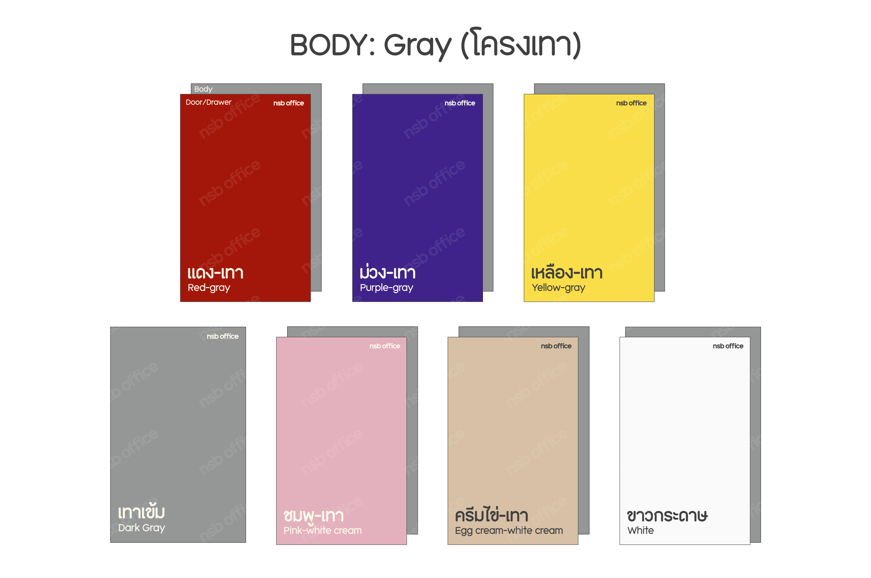 สีเฟอร์นิเจอร์เหล็ก สีโต๊ะเหล็กสีพิเศษ