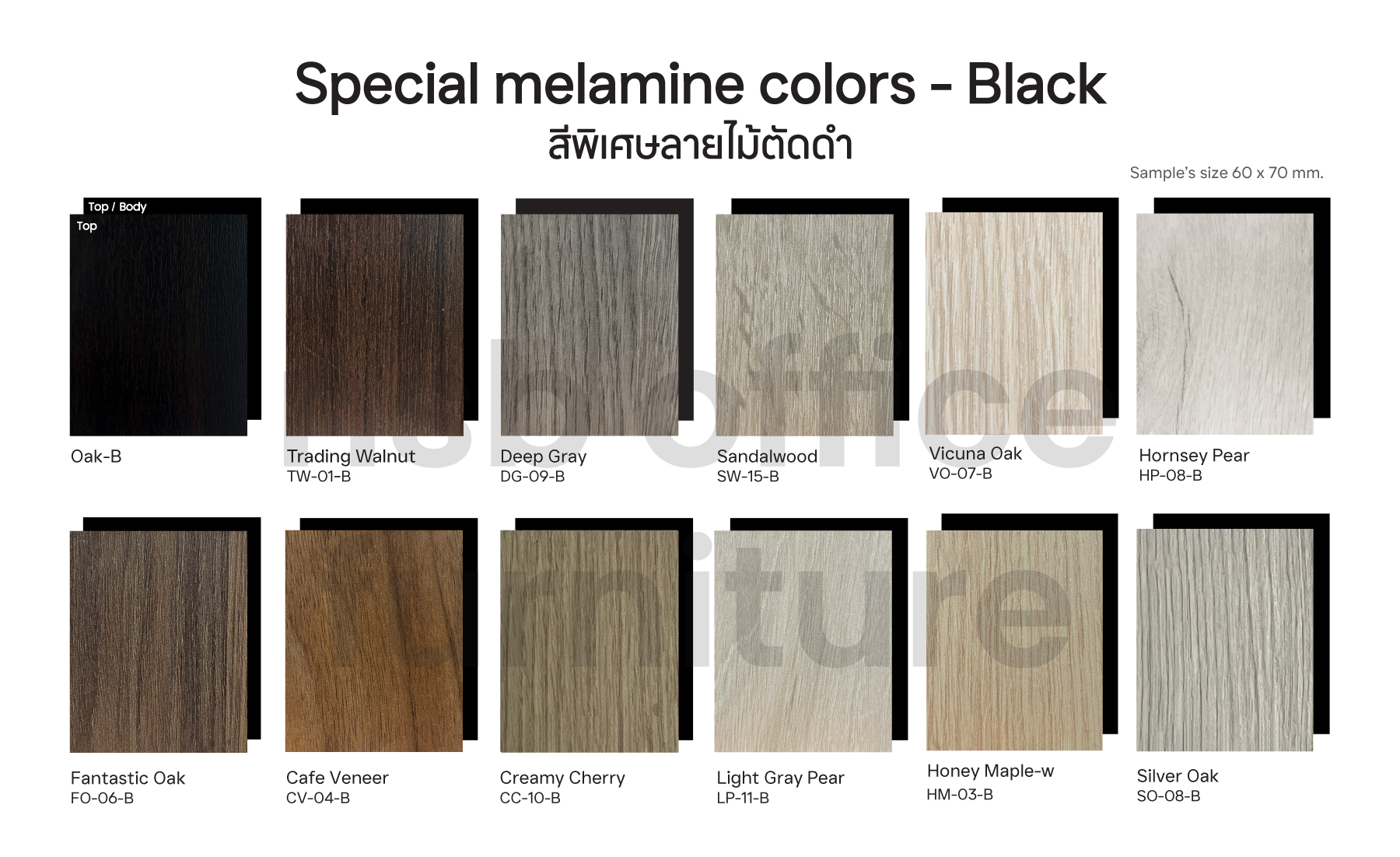 สีลายไม้ ไม้เมลามีนสีไม้พิเศษ 