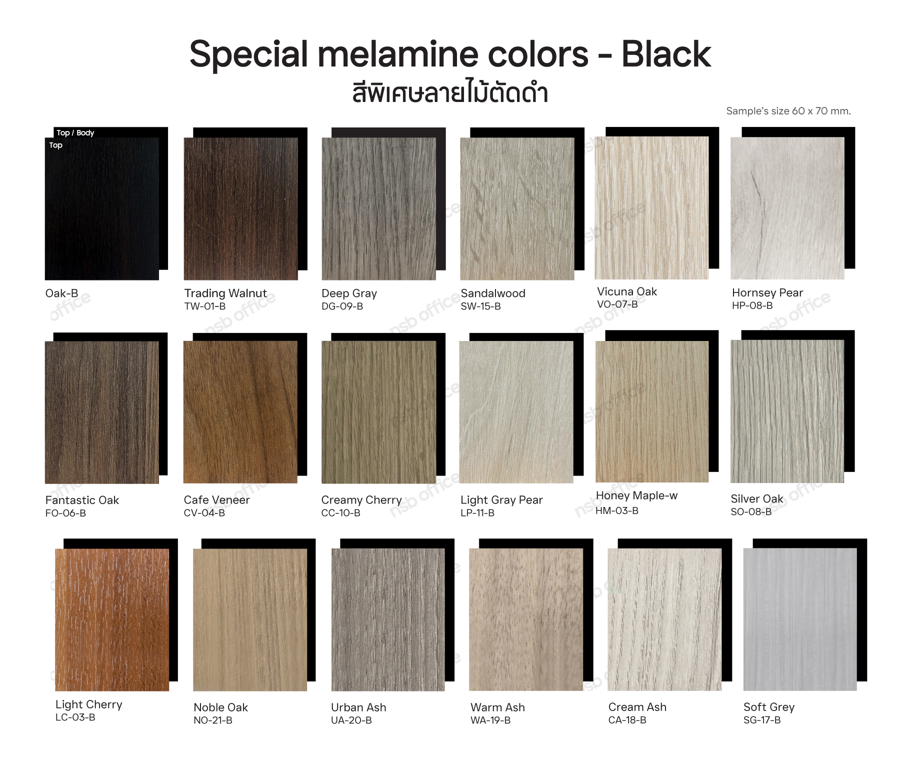 สีลายไม้ ไม้เมลามีนลายไม้พิเศษ 