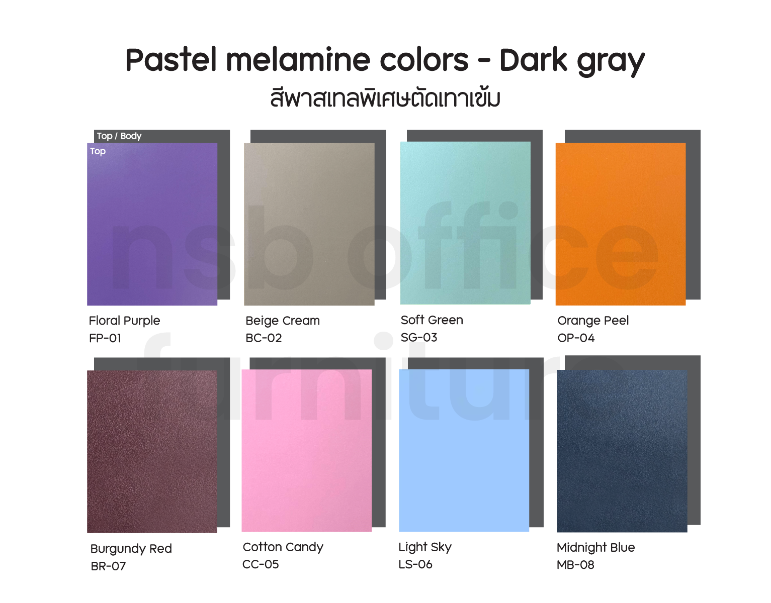 สีลายไม้ สีไม้พิเศษพาสเทล