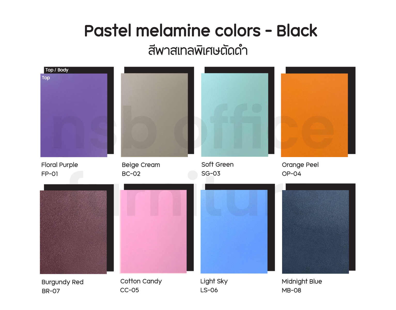 สีลายไม้ สีไม้พิเศษพาสเทล