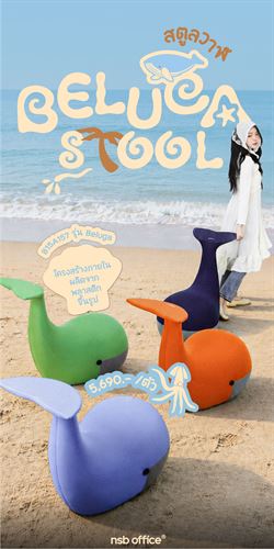 🐳💙 Beluga น้องวาฬตัวกลม  เพิ่มสีสันให้ทุกมุมดูสดใสขึ้นทันทีมีให้เลือกถึง 4 สี 🧡💚💙🩵