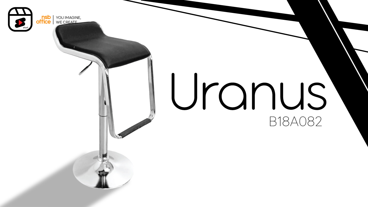 เก้าอี้บาร์สูงเปลือกโพลี่เสริมเบาะหนังเทียม รุ่น Uranus (ยูเรนัส)