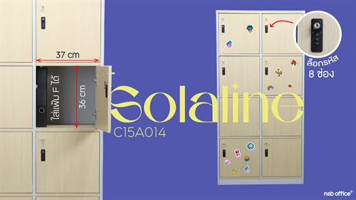 ของเยอะแค่ไหน ก็จัดให้เป็นระเบียบได้ 🔐✨ ตู้ล็อกเกอร์ไม้ 8 ประตู รุ่น Solaline (โซลาไลน์) 
