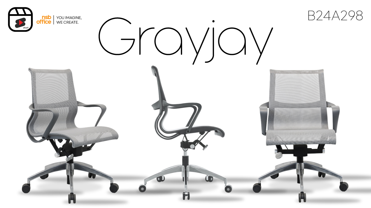 เก้าอี้สำนักงานหลังเน็ต รุ่น Grayjay (เกรย์เจย์)