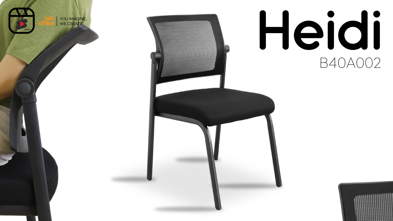 เก้าอี้รับแขกพนักพิงหลังแบบสปริง รุ่น "Heidi" B40A002