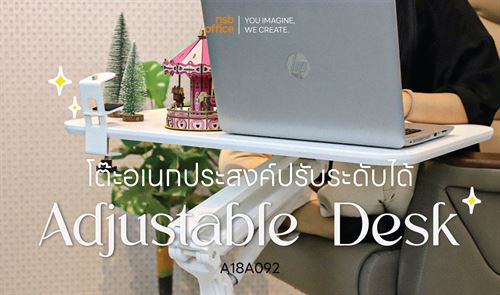 โต๊ะล้อเลื่อน presenter แบบยืน ปรับสูงต่ำได้ A18A092 