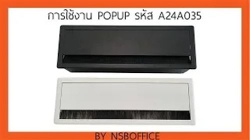 รางไฟอลูมิเนียม เปิด 1 ทาง   ขนาด 40W cm. (3 หน้ากาก) 