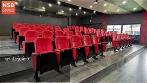 เก้าอี้หอประชุมแผ่นเลคเชอร์แบบพับสนิท Arwen (อาร์เวน)