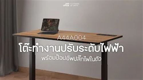 โต๊ะทำงานปรับระดับไฟฟ้าพร้อมป็อปอัพ รุ่น Flaxen 3