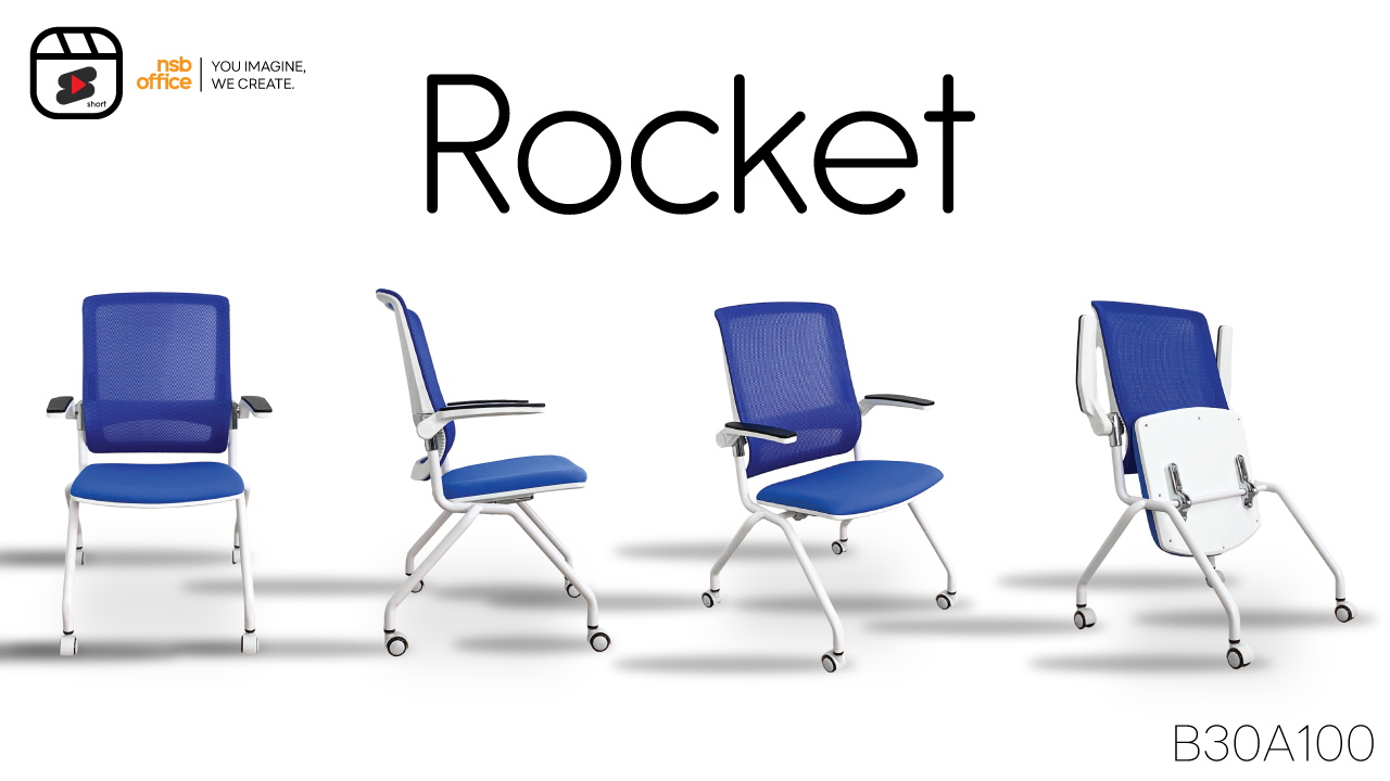 เก้าอี้สำนักงานหลังเน็ต รุ่น Rocket (ร็อคเก็ต) ขาเหล็ก