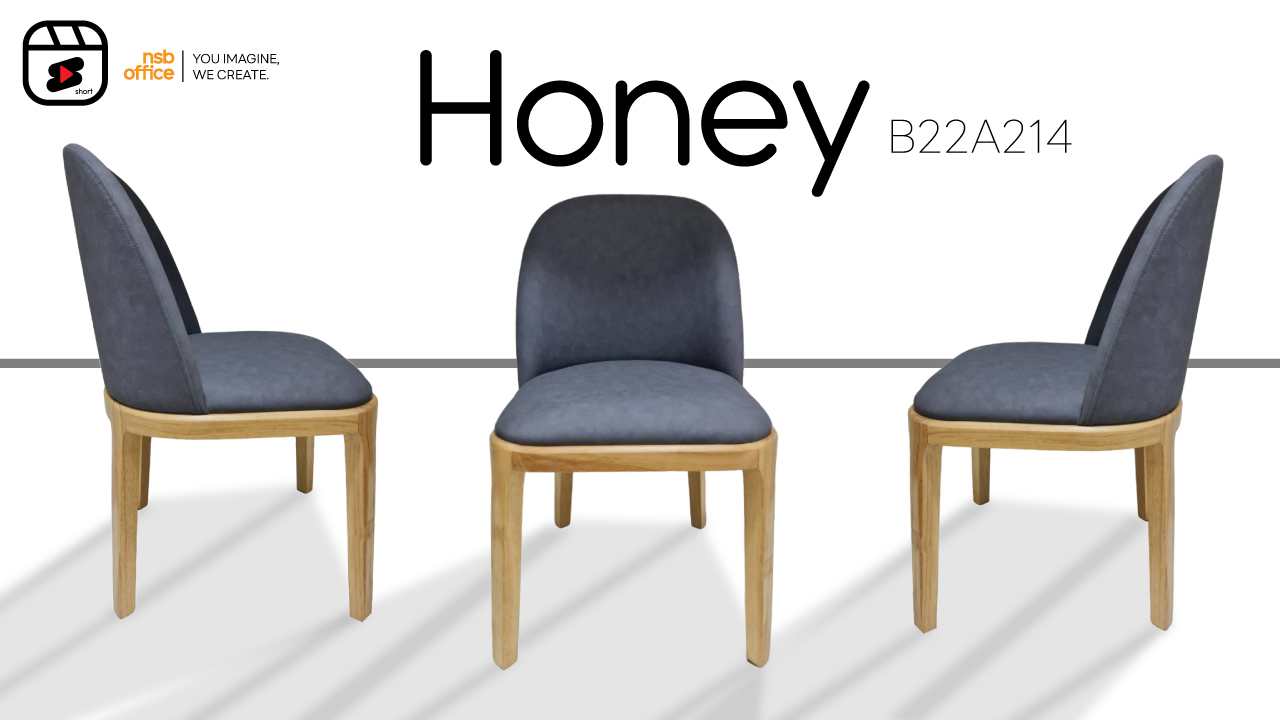 เก้าอี้โมเดิร์น รุ่น Honey (ฮันนี่) 
