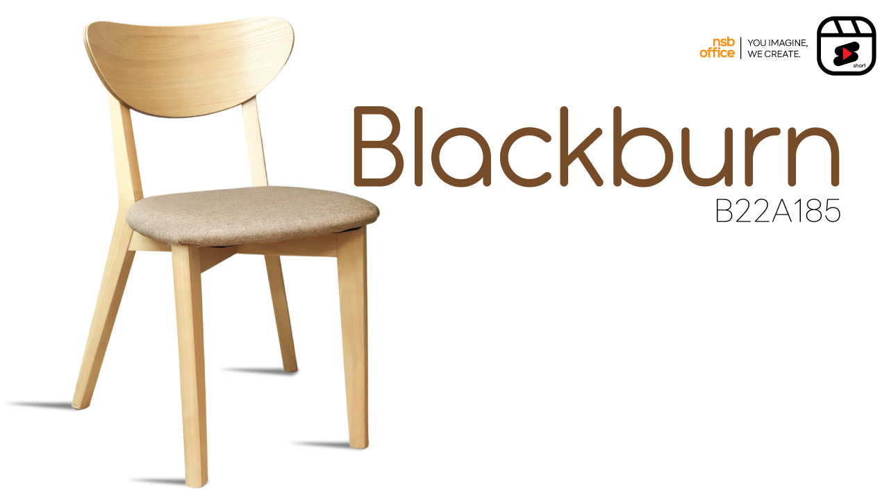 เก้าอี้รับประทานอาหาร ขาไม้จริง รุ่น Blackburn B22A185