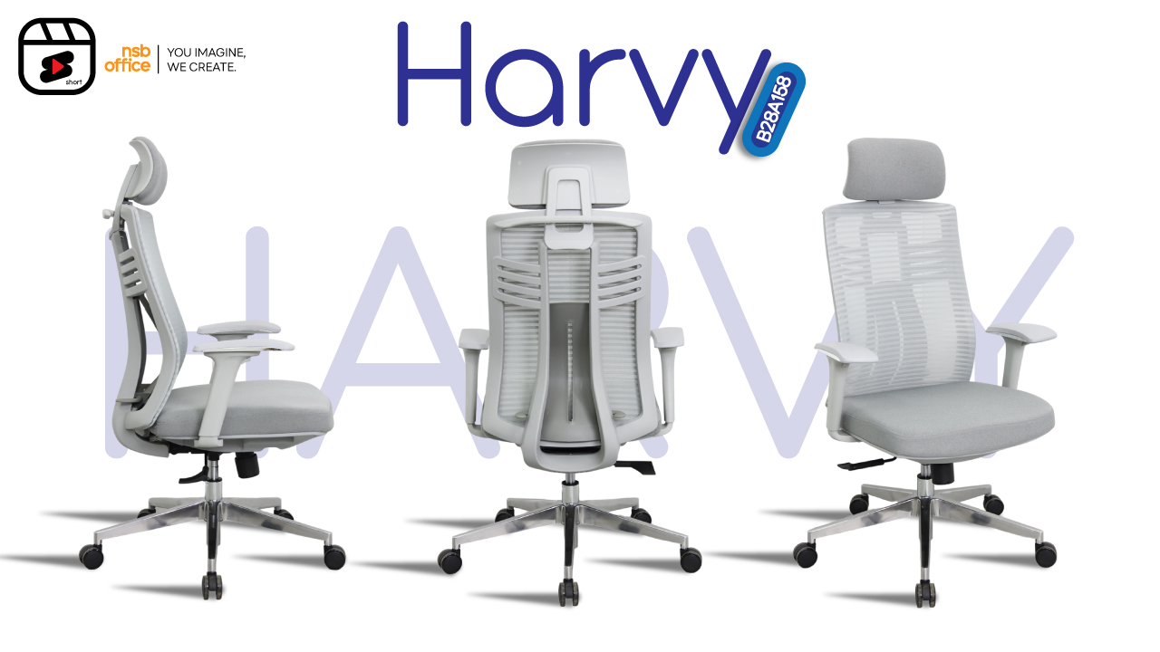 B28A158 เก้าอี้ผู้บริหารหลังเน็ต รุ่น Harvy (ฮาร์วี) 