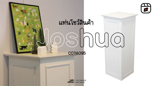 เน้นสินค้าของคุณด้วยแท่นตั้งโชว์สินค้า รุ่น "Joshua C07A095"🌟✨ 