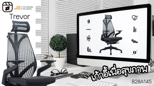 𝕋ℝ𝔼𝕍𝕆ℝ 𝐸𝓇𝑔𝑜𝓃𝑜𝓂𝒾𝒸 𝒸𝒽𝒶𝒾𝓇✨