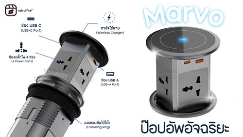 🔌✨ ป๊อปอัพกลม Mavro! A24A094 ป็อปอัพอัจฉริยะเพื่อโต๊ะทำงานของคุณ! ✨🔌