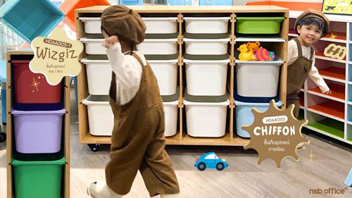 ชั้นเก็บอุปกรณ์การเรียน H04A002 และ H04A005