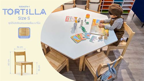 👧🌈ชุดโต๊ะนักเรียนทรงหกเหลี่ยม 6 ที่นั่ง รุ่น Tortilla Size S